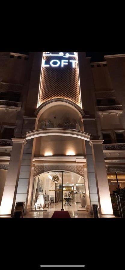 Hotel Alshurfah Loft Riadh Exterior foto