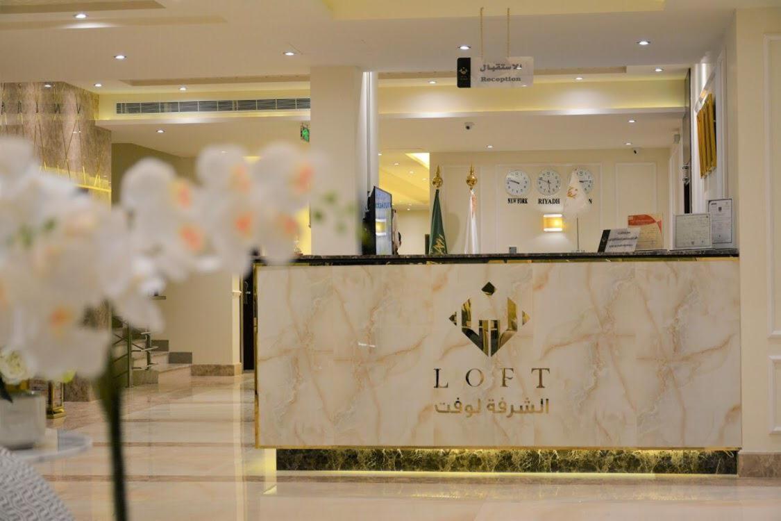 Hotel Alshurfah Loft Riadh Exterior foto